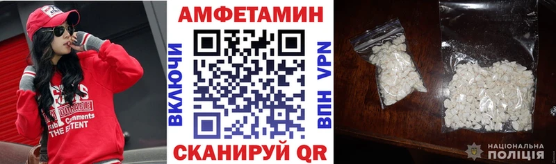 блэк спрут как зайти  Кропоткин  Amphetamine Розовый 