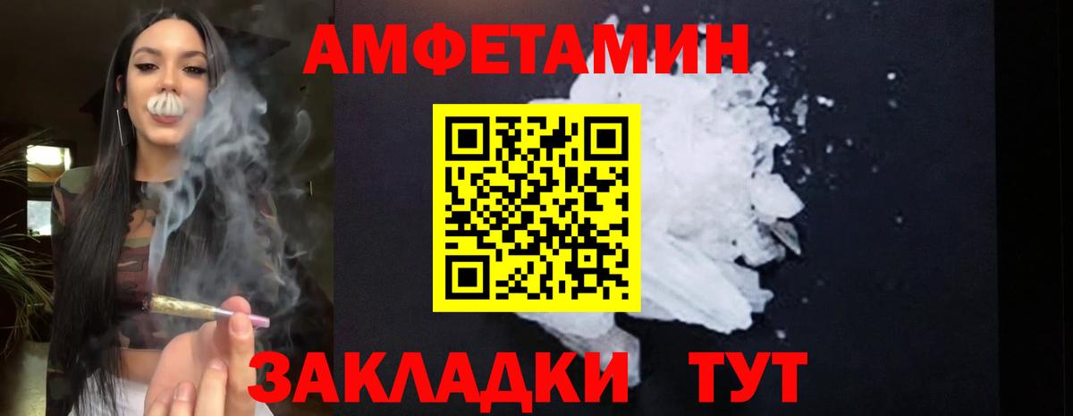 Кропоткин  АМФ 98%  АМФ  Вход с VPN 