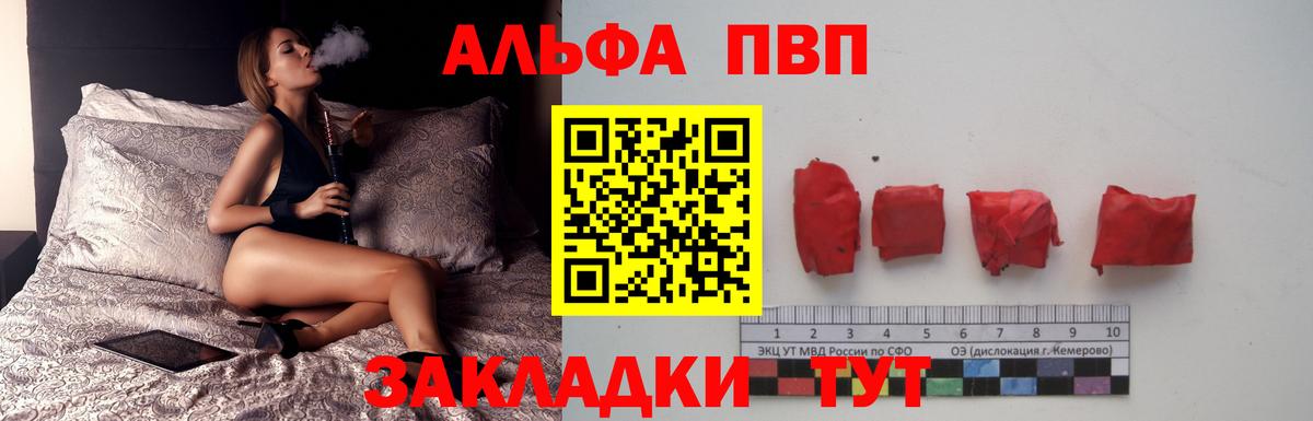 A-PVP СК КРИС Кропоткин