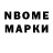 МЕТАДОН VHQ Romina S