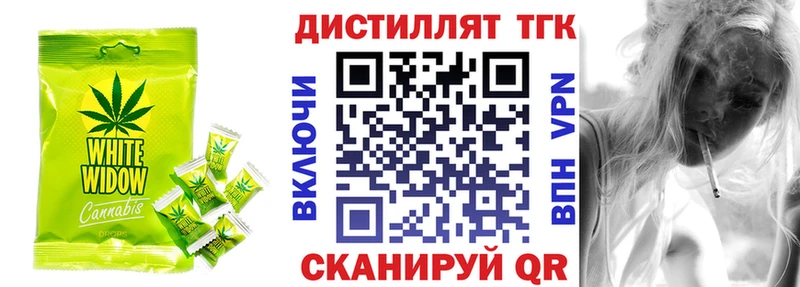 закладка  Кропоткин  omg tor  Еда ТГК марихуана 