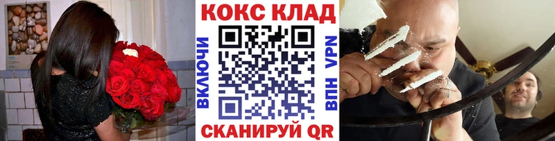 COCAIN Эквадор Кропоткин