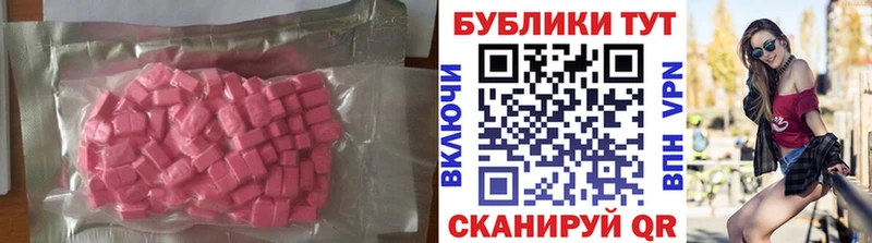 цены наркотик  Кропоткин  Ecstasy Punisher 