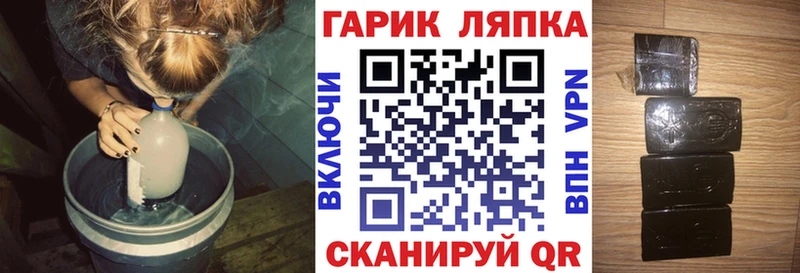 это состав  цена   Кропоткин  ГАШИШ убойный 