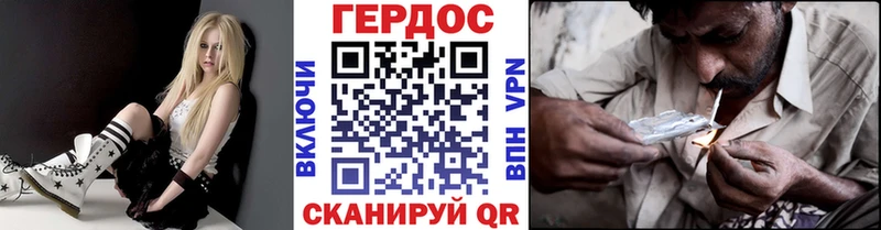 ГЕРОИН гречка  Кропоткин 