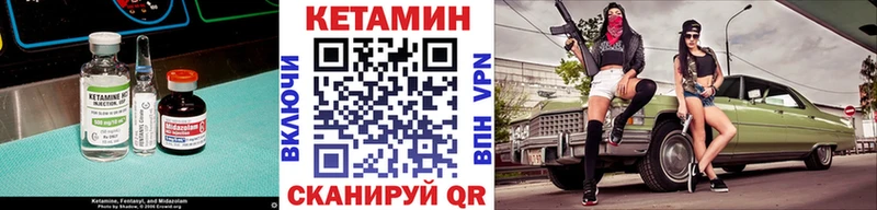 купить закладку  Кропоткин  Кетамин ketamine 