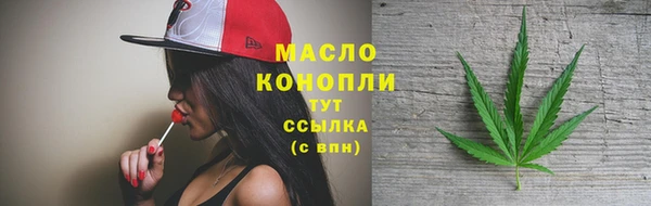 мефедрон VHQ Алексин