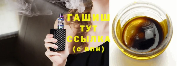 мефедрон VHQ Алексин