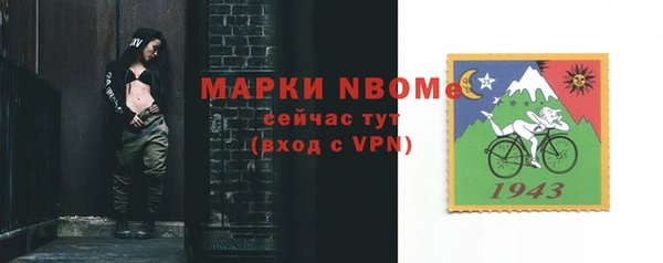 мефедрон VHQ Алексин