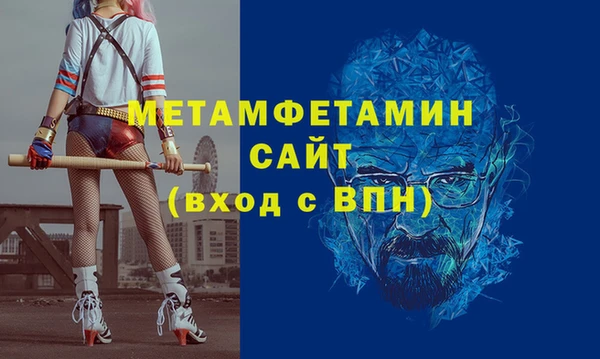 мефедрон VHQ Алексин