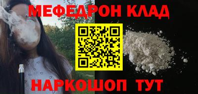 кокаин премиум Камышлов