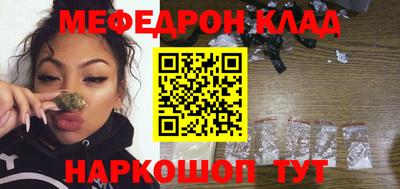 кристаллы Ивантеевка