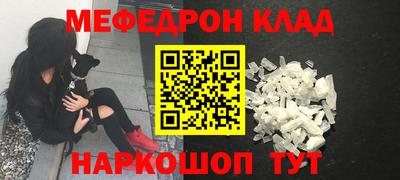 кокаин премиум Камышлов