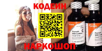 кокаин премиум Камышлов