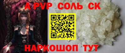 кокаин премиум Камышлов