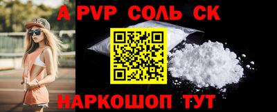 мдпв Канаш