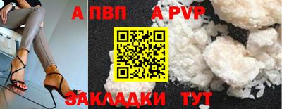 мдпв Канаш