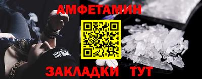кокаин премиум Ижевск