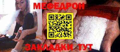 mix Кандалакша