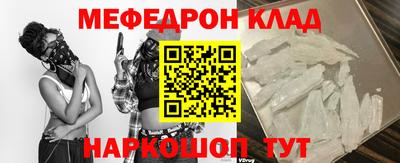 мдпв Канаш