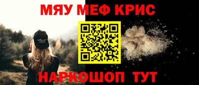 кокаин премиум Камышлов