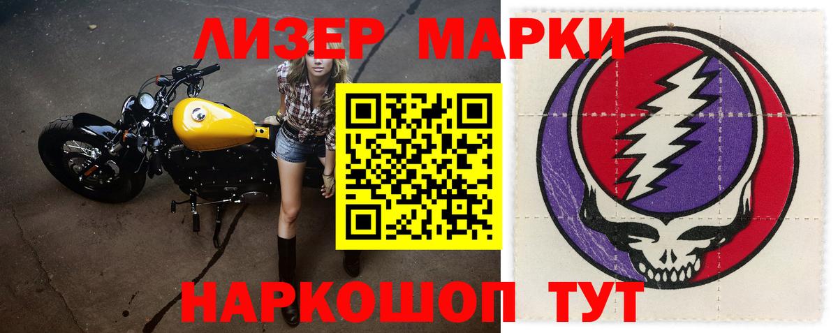 LSD-25 экстази  мега вход  Лсд 25 экстази ecstasy  Вход с VPN  Кропоткин  LSD-25 экстази кислота 