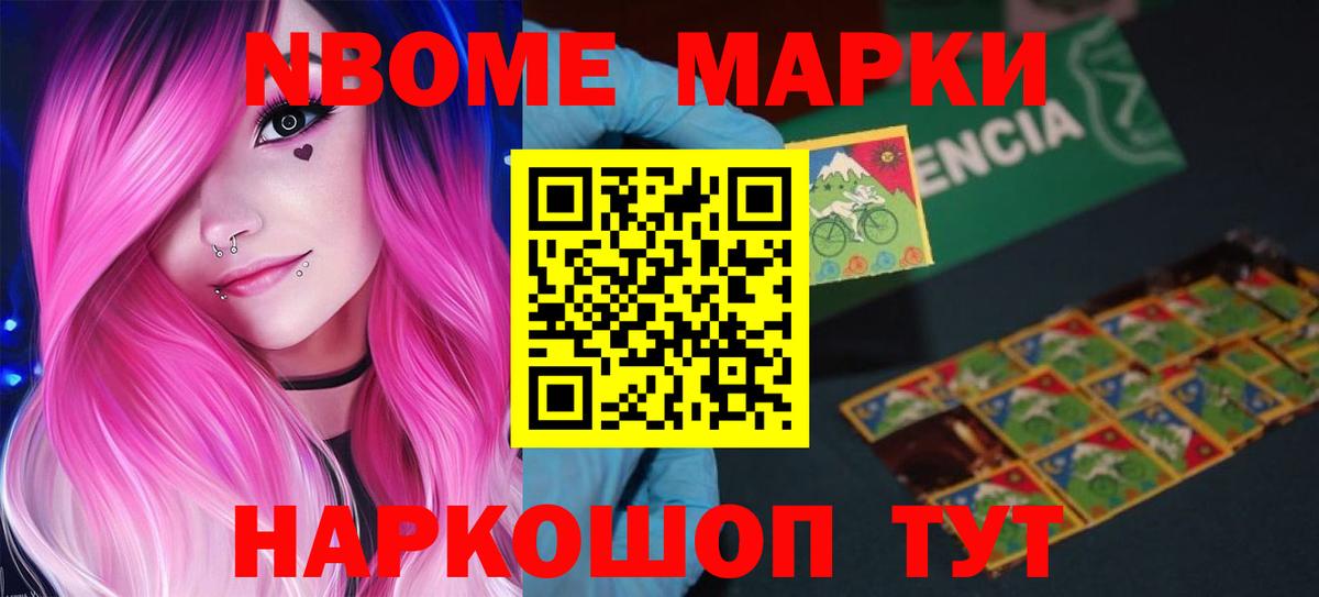 ЛСД экстази кислота Кропоткин