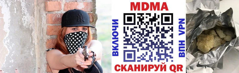 МДМА Molly  Кропоткин 