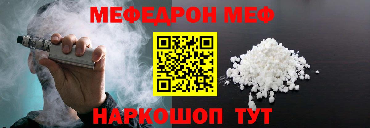 МЕТАДОН Кропоткин
