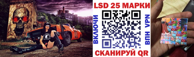 где продают нарко площадка клад Марки N-bome 1,8мг Кропоткин