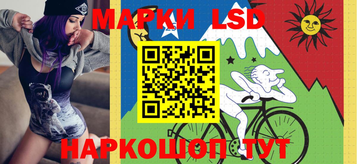 Марки NBOMe 1,8мг  Марки NBOMe  Кропоткин  Вход с VPN 