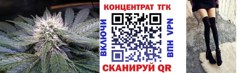 Дистиллят ТГК концентрат  Кропоткин 