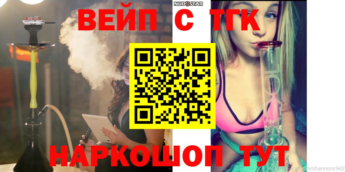 Дистиллят ТГК концентрат Кропоткин