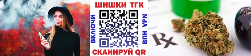 продажа наркотиков  Кропоткин  Канабис VHQ 